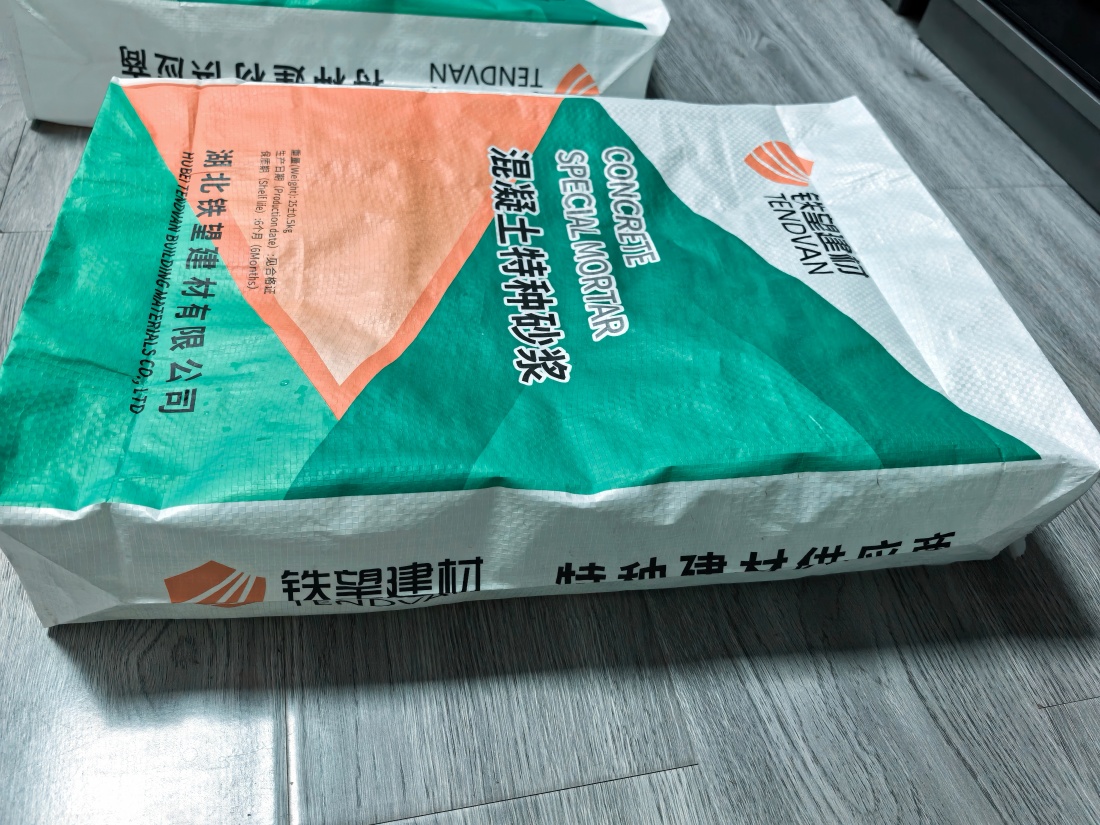 临翔抗裂密实剂