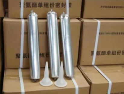 临翔聚氨酯密封胶